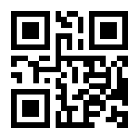 QR-Code zur Seite https://www.isbn.de/9783847425922