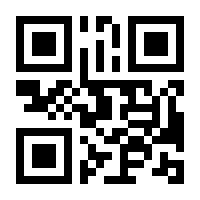QR-Code zur Seite https://www.isbn.de/9783847426226