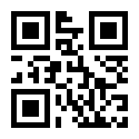 QR-Code zur Seite https://www.isbn.de/9783847426363