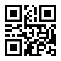 QR-Code zur Seite https://www.isbn.de/9783847426455
