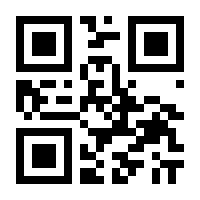 QR-Code zur Seite https://www.isbn.de/9783847426615