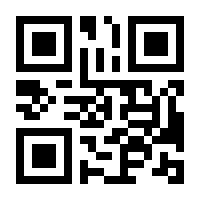 QR-Code zur Seite https://www.isbn.de/9783847426646
