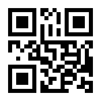 QR-Code zur Seite https://www.isbn.de/9783847426806