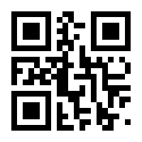 QR-Code zur Seite https://www.isbn.de/9783847426882