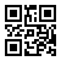 QR-Code zur Seite https://www.isbn.de/9783847511212