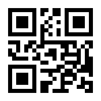 QR-Code zur Seite https://www.isbn.de/9783847511335