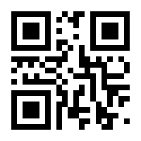 QR-Code zur Buchseite 9783847513094