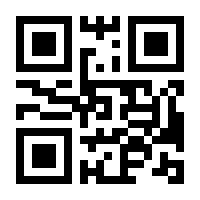 QR-Code zur Seite https://www.isbn.de/9783847513728