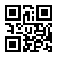 QR-Code zur Seite https://www.isbn.de/9783847515272