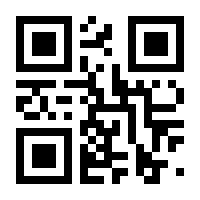 QR-Code zur Seite https://www.isbn.de/9783847515425