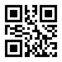 QR-Code zur Seite https://www.isbn.de/9783847602675