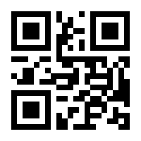 QR-Code zur Seite https://www.isbn.de/9783847644811