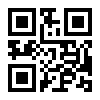 QR-Code zur Buchseite 9783847645474