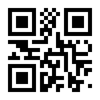 QR-Code zur Seite https://www.isbn.de/9783847648192