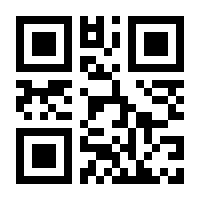 QR-Code zur Seite https://www.isbn.de/9783847661801