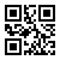 QR-Code zur Seite https://www.isbn.de/9783847664147