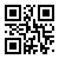 QR-Code zur Buchseite 9783847671572