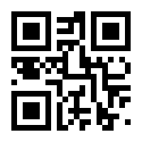 QR-Code zur Seite https://www.isbn.de/9783847693666