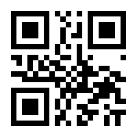 QR-Code zur Seite https://www.isbn.de/9783847703433