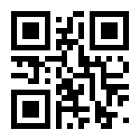 QR-Code zur Buchseite 9783847703822