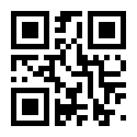 QR-Code zur Seite https://www.isbn.de/9783847704164