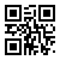 QR-Code zur Seite https://www.isbn.de/9783847704546