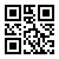 QR-Code zur Seite https://www.isbn.de/9783847704843