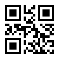 QR-Code zur Seite https://www.isbn.de/9783847730040