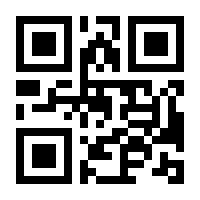 QR-Code zur Buchseite 9783847900719