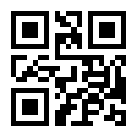 QR-Code zur Seite https://www.isbn.de/9783847900801