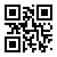 QR-Code zur Seite https://www.isbn.de/9783847901082