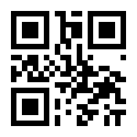 QR-Code zur Seite https://www.isbn.de/9783847901471
