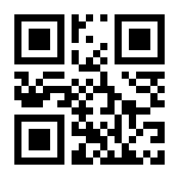 QR-Code zur Buchseite 9783847901570