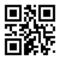 QR-Code zur Seite https://www.isbn.de/9783847901723