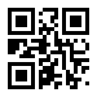 QR-Code zur Buchseite 9783848204052