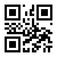 QR-Code zur Seite https://www.isbn.de/9783848204632