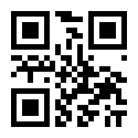 QR-Code zur Seite https://www.isbn.de/9783848258284