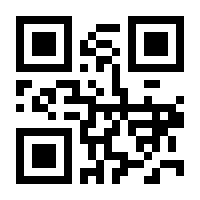 QR-Code zur Seite https://www.isbn.de/9783848259922