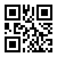 QR-Code zur Seite https://www.isbn.de/9783848286744