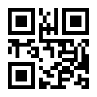 QR-Code zur Seite https://www.isbn.de/9783848704897