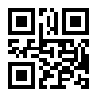 QR-Code zur Seite https://www.isbn.de/9783848706464