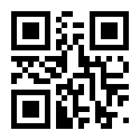 QR-Code zur Seite https://www.isbn.de/9783848706570