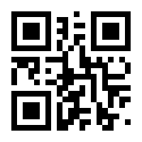 QR-Code zur Seite https://www.isbn.de/9783848708321