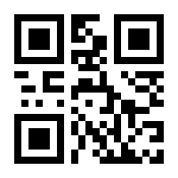 QR-Code zur Seite https://www.isbn.de/9783848709823