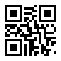 QR-Code zur Seite https://www.isbn.de/9783848711024
