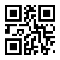 QR-Code zur Seite https://www.isbn.de/9783848711840
