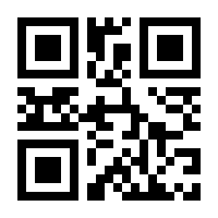 QR-Code zur Seite https://www.isbn.de/9783848711864