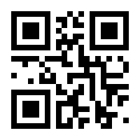 QR-Code zur Seite https://www.isbn.de/9783848711932