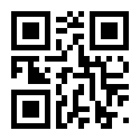 QR-Code zur Seite https://www.isbn.de/9783848712045