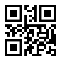 QR-Code zur Seite https://www.isbn.de/9783848713844
